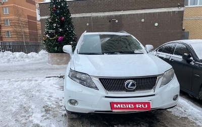 Lexus RX III, 2010 год, 1 700 000 рублей, 1 фотография