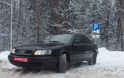 Audi A6, 1995 год, 350 000 рублей, 1 фотография