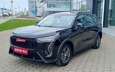 Haval Jolion, 2026 год, 2 449 000 рублей, 1 фотография