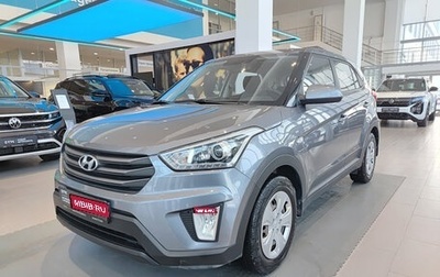 Hyundai Creta I рестайлинг, 2017 год, 1 686 000 рублей, 1 фотография