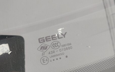 Geely Coolray I, 2024 год, 1 885 000 рублей, 9 фотография