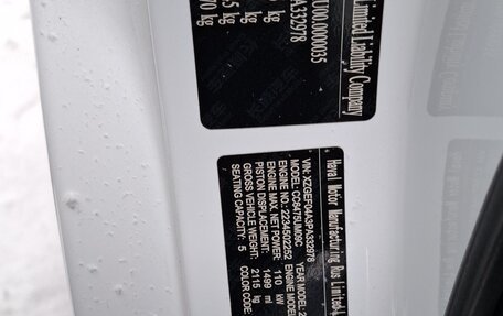 Haval F7 I, 2023 год, 1 225 000 рублей, 7 фотография