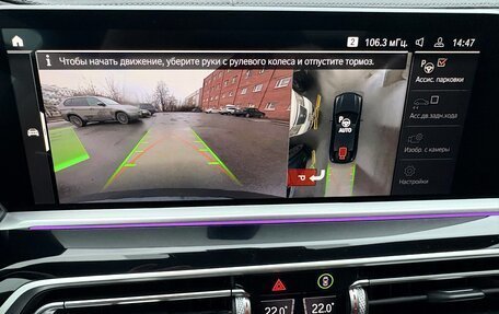 BMW X6, 2020 год, 8 900 000 рублей, 23 фотография