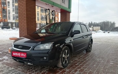 Ford Focus II рестайлинг, 2007 год, 450 000 рублей, 1 фотография