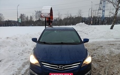 Hyundai Solaris II рестайлинг, 2016 год, 950 000 рублей, 1 фотография
