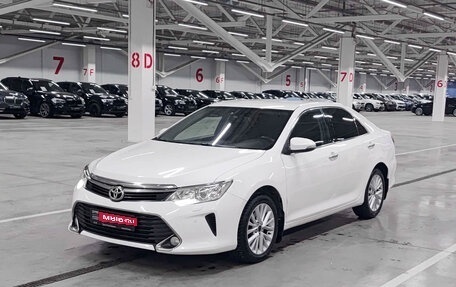 Toyota Camry, 2015 год, 1 570 000 рублей, 1 фотография