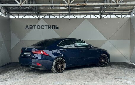 Lexus IS III, 2014 год, 2 499 000 рублей, 7 фотография