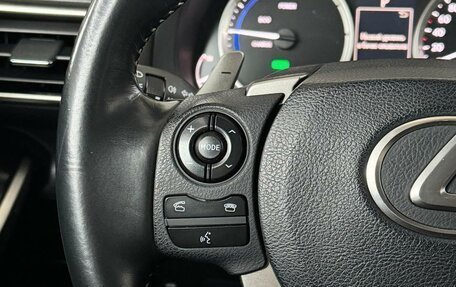 Lexus IS III, 2014 год, 2 499 000 рублей, 12 фотография