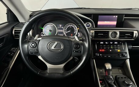 Lexus IS III, 2014 год, 2 499 000 рублей, 11 фотография
