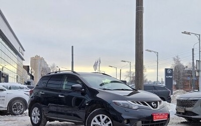 Nissan Murano, 2015 год, 1 649 000 рублей, 1 фотография