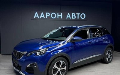 Peugeot 3008 II, 2018 год, 1 690 000 рублей, 1 фотография