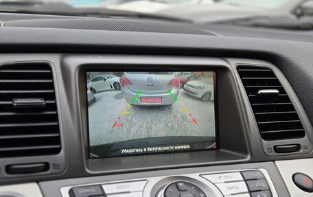 Nissan Murano, 2015 год, 1 649 000 рублей, 11 фотография