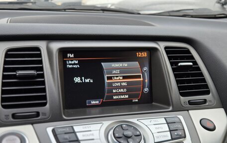 Nissan Murano, 2015 год, 1 649 000 рублей, 10 фотография