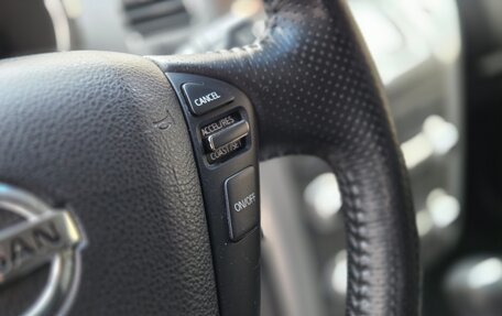 Nissan Murano, 2015 год, 1 649 000 рублей, 14 фотография