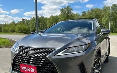 Lexus RX IV рестайлинг, 2020 год, 3 333 333 рублей, 1 фотография