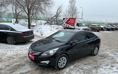 Hyundai Solaris II рестайлинг, 2016 год, 920 000 рублей, 1 фотография