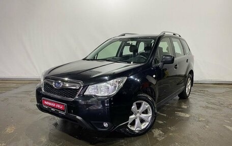 Subaru Forester, 2015 год, 1 720 000 рублей, 1 фотография