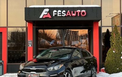 KIA Forte II, 2018 год, 1 400 000 рублей, 1 фотография