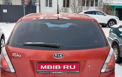 KIA Rio II, 2011 год, 650 000 рублей, 1 фотография