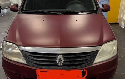 Renault Logan I, 2011 год, 175 000 рублей, 1 фотография
