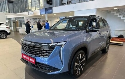 Geely Atlas, 2025 год, 4 080 990 рублей, 1 фотография