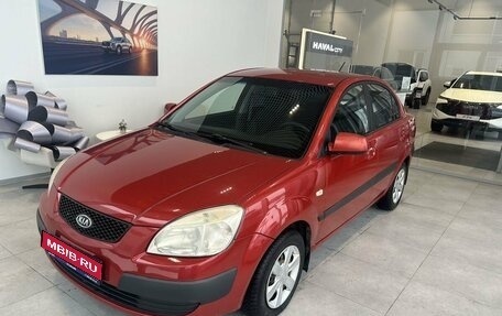KIA Rio II, 2006 год, 489 000 рублей, 1 фотография