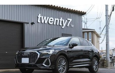 Audi Q3 Sportback, 2023 год, 2 250 002 рублей, 1 фотография