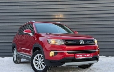 Changan CS35 Plus, 2021 год, 1 455 000 рублей, 1 фотография