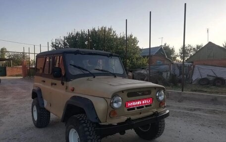 ЛуАЗ 469, 1977 год, 460 000 рублей, 2 фотография