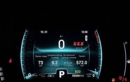 Chery Tiggo 7 Pro, 2021 год, 1 700 000 рублей, 6 фотография