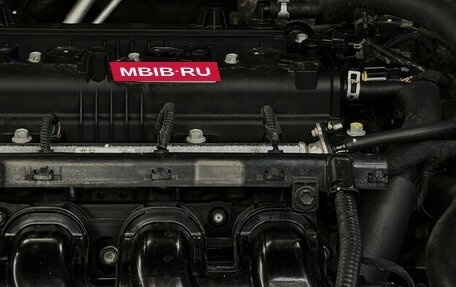 KIA Rio IV, 2020 год, 1 700 000 рублей, 15 фотография