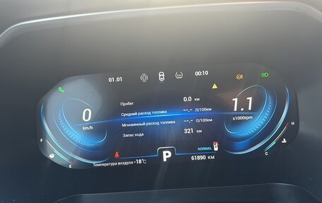 Chery Tiggo 8 Pro, 2022 год, 1 950 000 рублей, 7 фотография