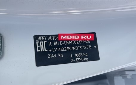 Chery Tiggo 8 Pro, 2022 год, 1 950 000 рублей, 8 фотография