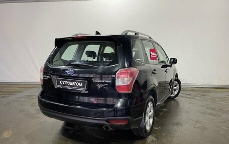 Subaru Forester, 2015 год, 1 720 000 рублей, 6 фотография