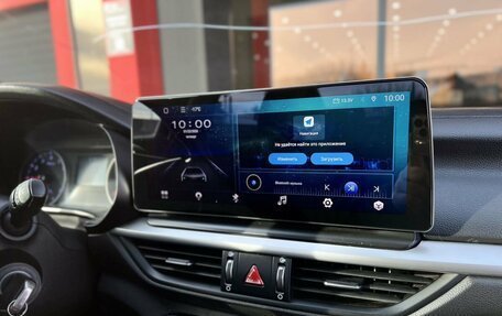 KIA Forte II, 2018 год, 1 400 000 рублей, 15 фотография