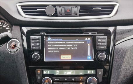 Nissan X-Trail, 2018 год, 2 369 000 рублей, 18 фотография