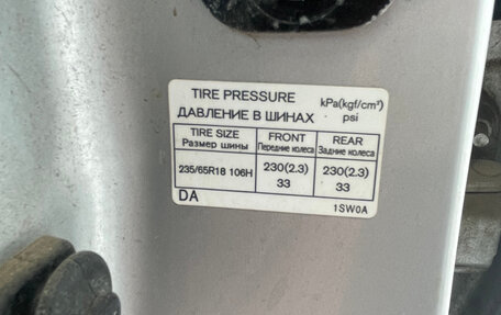 Nissan Murano, 2013 год, 950 000 рублей, 22 фотография