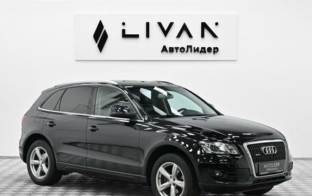 Audi Q5, 2010 год, 995 000 рублей, 1 фотография