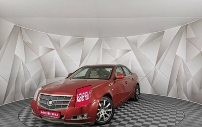 Cadillac CTS II, 2009 год, 589 150 рублей, 1 фотография