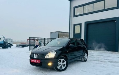 Nissan Qashqai, 2007 год, 899 999 рублей, 1 фотография