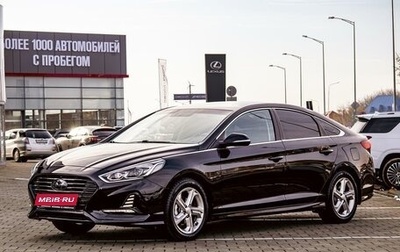 Hyundai Sonata VII, 2020 год, 1 635 000 рублей, 1 фотография