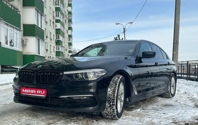BMW 5 серия, 2018 год, 2 290 000 рублей, 1 фотография