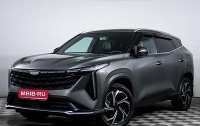 Geely Atlas, 2023 год, 2 389 898 рублей, 1 фотография