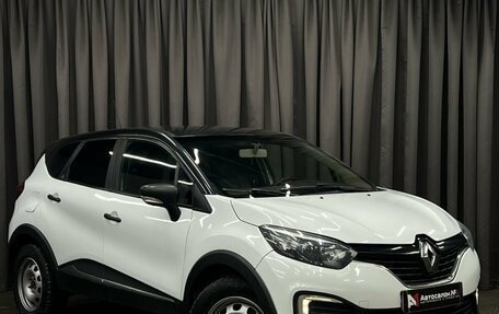 Renault Kaptur I рестайлинг, 2018 год, 889 888 рублей, 2 фотография