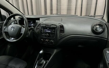 Renault Kaptur I рестайлинг, 2018 год, 889 888 рублей, 10 фотография