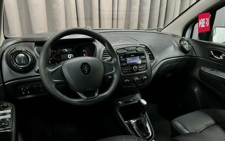 Renault Kaptur I рестайлинг, 2018 год, 889 888 рублей, 7 фотография