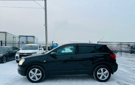 Nissan Qashqai, 2007 год, 899 999 рублей, 3 фотография
