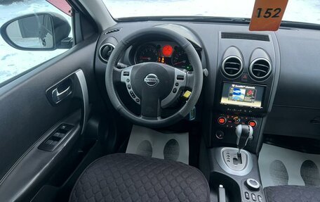 Nissan Qashqai, 2007 год, 899 999 рублей, 14 фотография