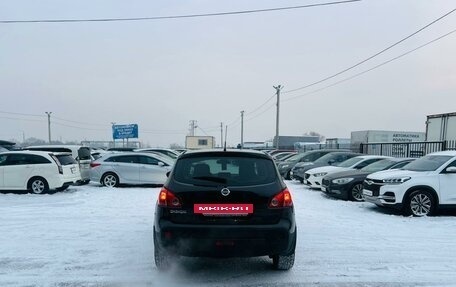 Nissan Qashqai, 2007 год, 899 999 рублей, 5 фотография