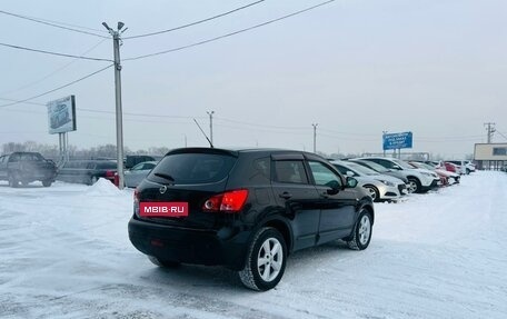 Nissan Qashqai, 2007 год, 899 999 рублей, 6 фотография